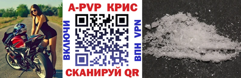 Хочу наркоту Горнозаводск МАРИХУАНА Cocaine ГАШИШ АМФ Меф