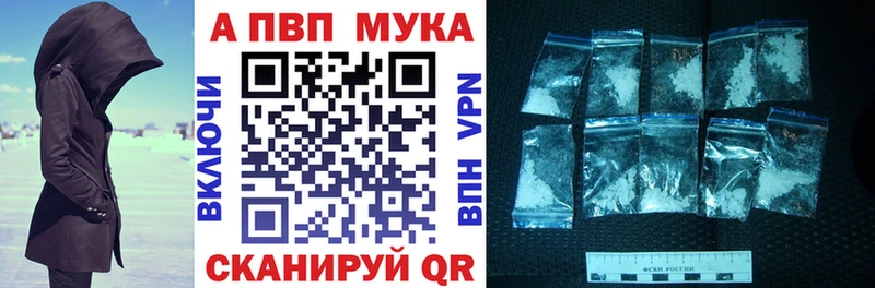 A PVP СК КРИС  купить наркотик  Горнозаводск 