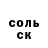 ГАШ VHQ DBD Space