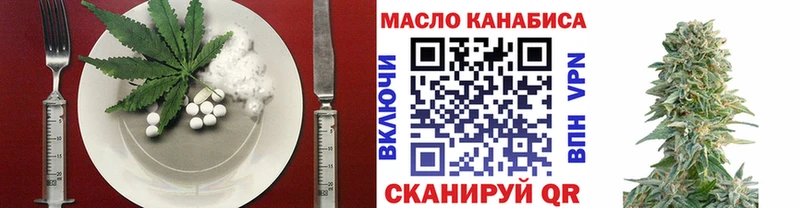 наркота  Горнозаводск  Печенье с ТГК марихуана 