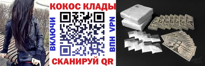 наркошоп  Горнозаводск  kraken ТОР  COCAIN 98% 