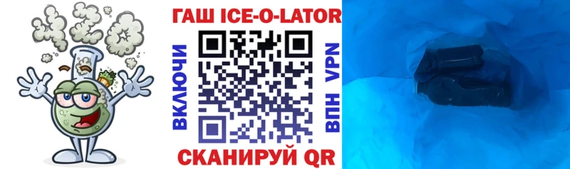 KRAKEN как зайти  Горнозаводск  Гашиш VHQ 