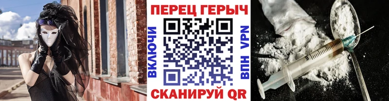 где купить   Горнозаводск  Героин VHQ 