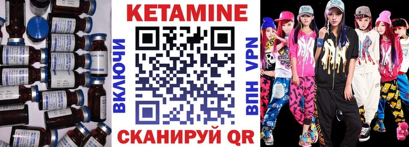 Кетамин ketamine  где купить   Горнозаводск 