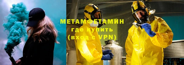 амфетамин Балабаново