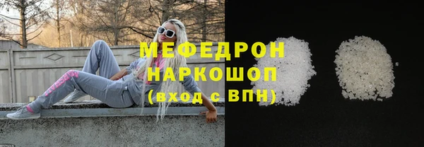 ECSTASY Балахна