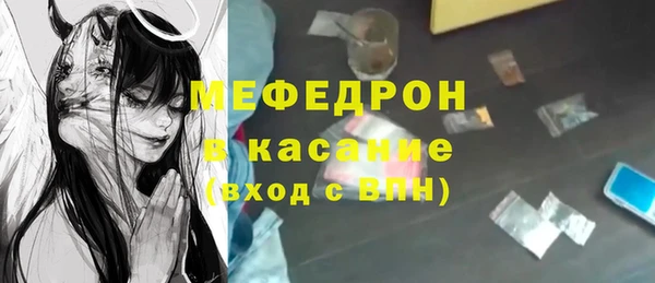 ECSTASY Балахна