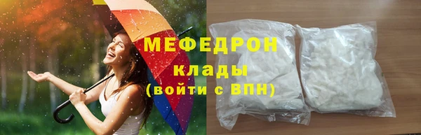 скорость mdpv Баксан