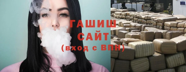 амфетамин Балабаново