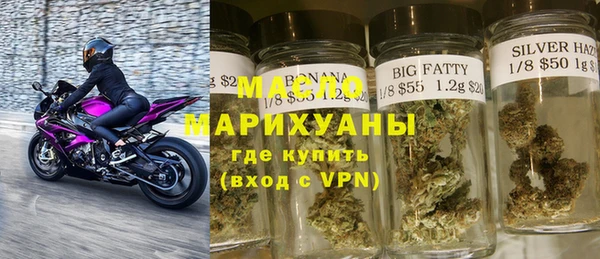 амфетамин Балабаново