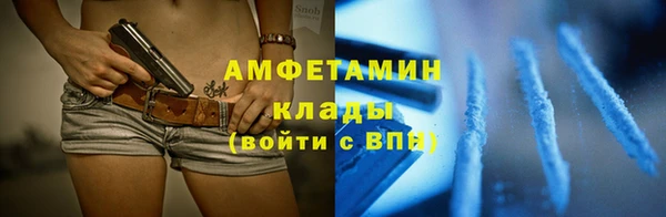 амфетамин Балабаново