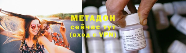 амфетамин Балабаново