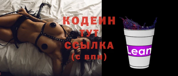 ECSTASY Балахна
