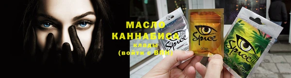 ECSTASY Балахна