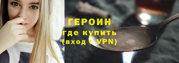 марки nbome Армянск