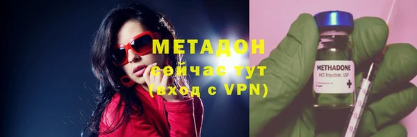ECSTASY Балахна