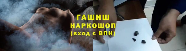 амфетамин Балабаново