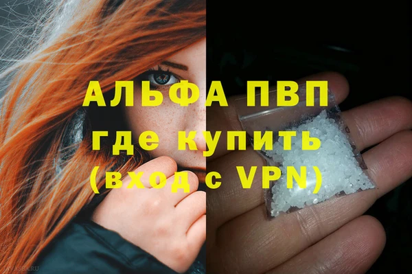 ECSTASY Балахна