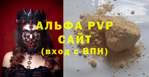 ECSTASY Балахна