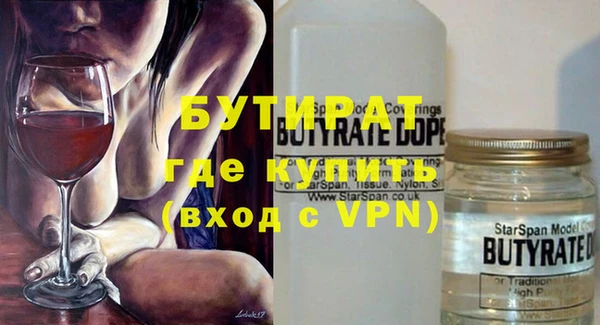 ECSTASY Балахна