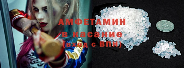ECSTASY Балахна