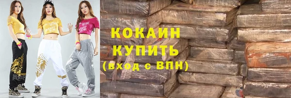 амфетамин Балабаново