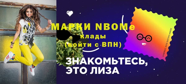 скорость mdpv Баксан