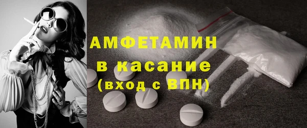 амфетамин Балабаново
