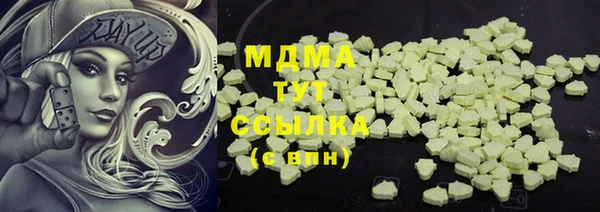 ECSTASY Балахна