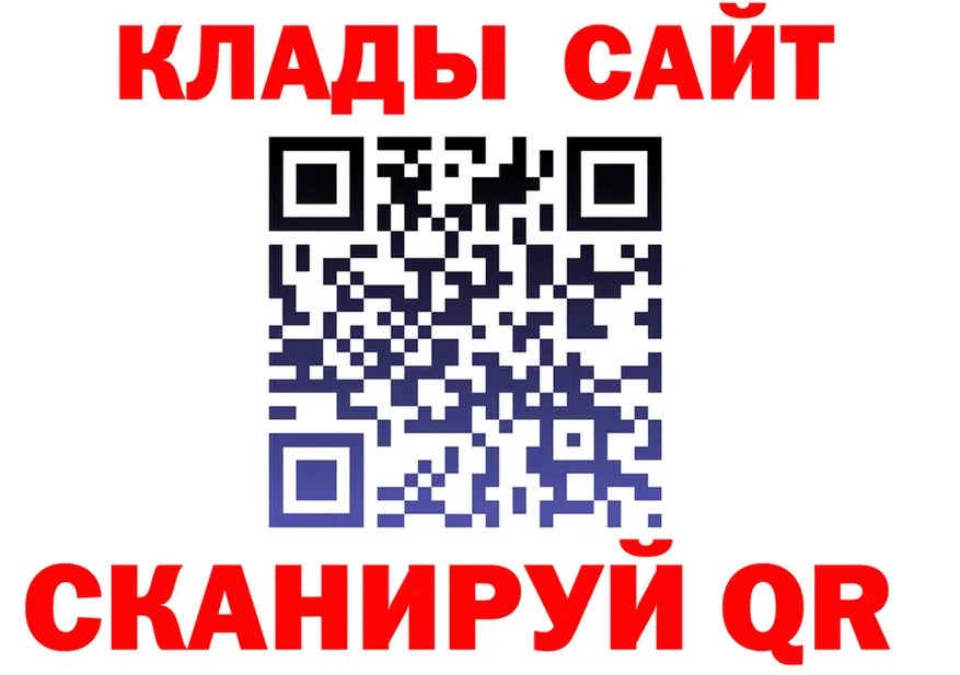 Альфа ПВП кристаллы ТОР площадка OMG Горнозаводск