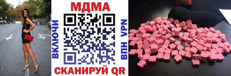 MDMA VHQ  купить наркотики сайты  Горнозаводск 
