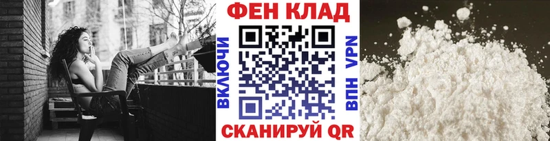 OMG ссылки Горнозаводск МЕТАМФЕТАМИН пудра
