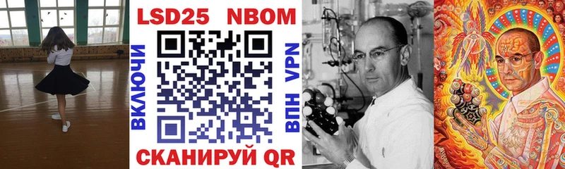 где купить Горнозаводск Марки N-bome 1,8мг