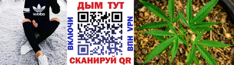 hydra ТОР  Горнозаводск  МАРИХУАНА семена 